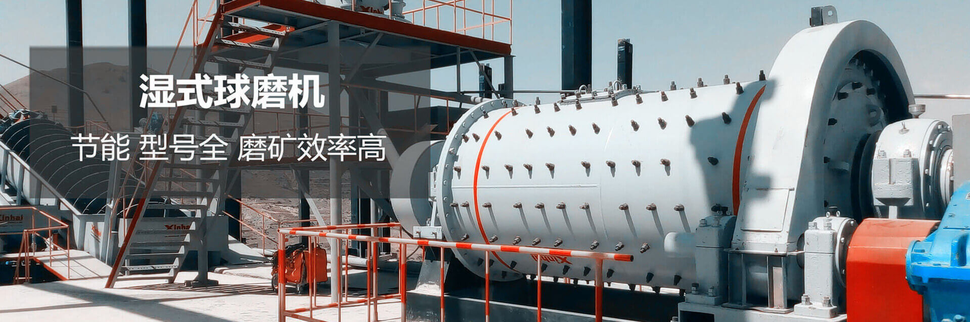 山東91看片神器免费礦業