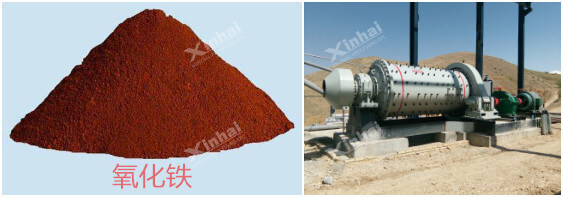 氧化鐵和氧化鐵91看片在线观看视频